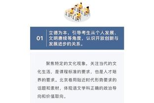 对比上赛季同场次积分：阿森纳-5仍榜首，红军+10维拉+16