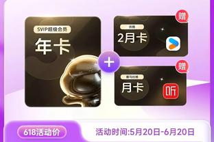 江南手机app下载官网截图2